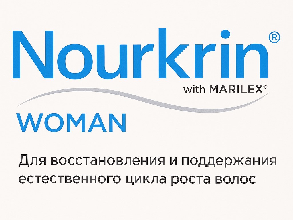 Исследования Nourkrin