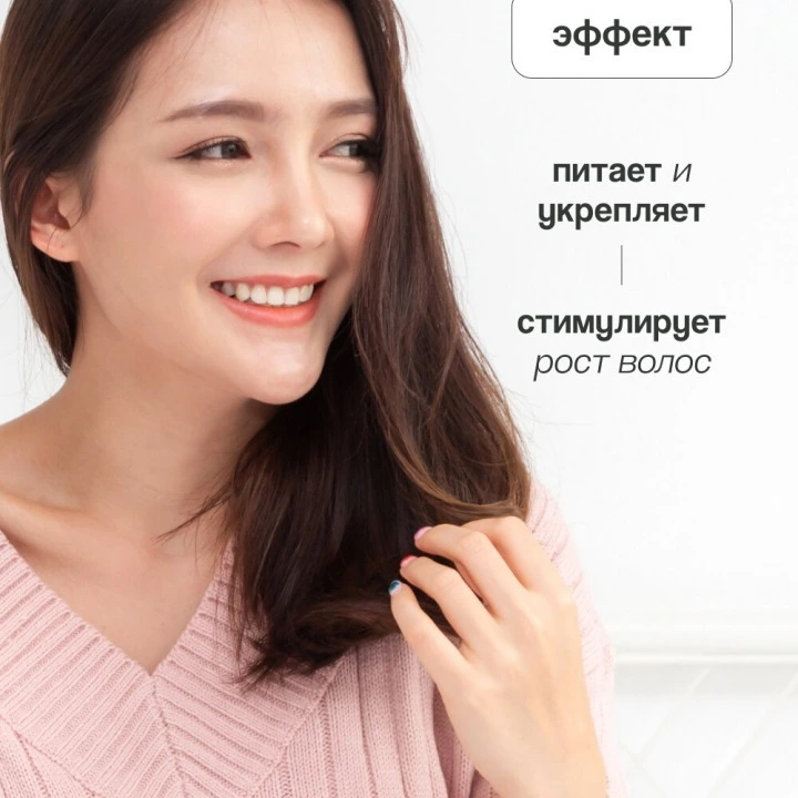 Сыворотка от выпадения волос и АГА с ментолом, Fo-Ti, перцем, DAENG GI MEO RI