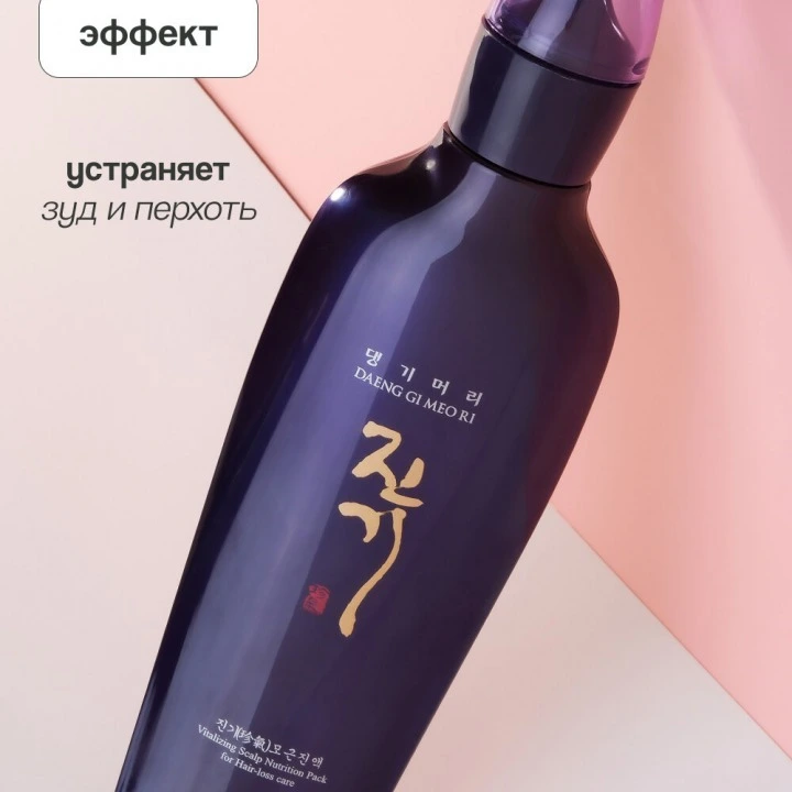 Сыворотка от выпадения волос и АГА с ментолом, Fo-Ti, перцем, DAENG GI MEO RI