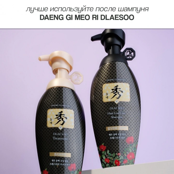Сыворотка от выпадения волос и АГА с ментолом, Fo-Ti, перцем, DAENG GI MEO RI