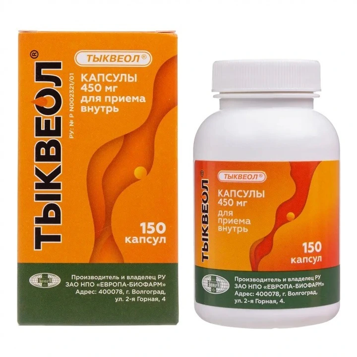 Масло тыквы Тыквеол от выпадения волос, АГА, 450 мг, 150 капс, Европа-Биофарм