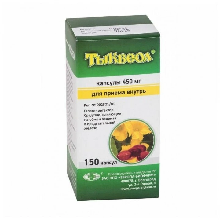 Масло тыквы Тыквеол от выпадения волос, АГА, 450 мг, 150 капс, Европа-Биофарм