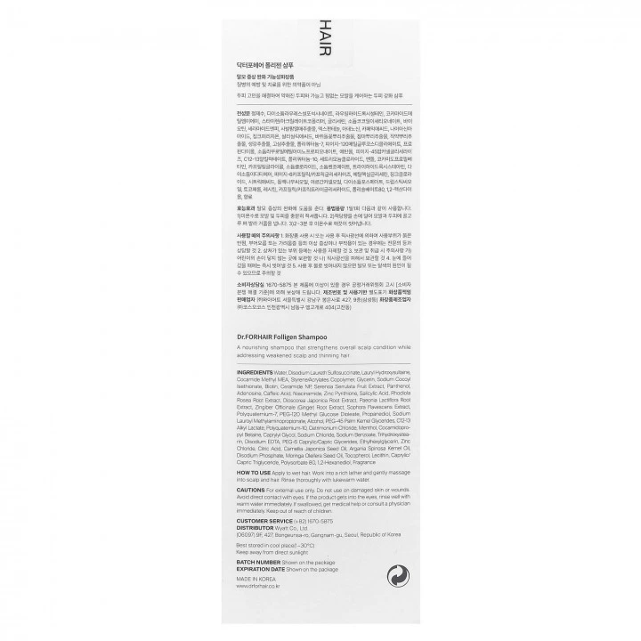 Szampon przeciw wypadaniu włosów z biotyną, Serenoa i cynkiem Folligen, Dr.ForHair
