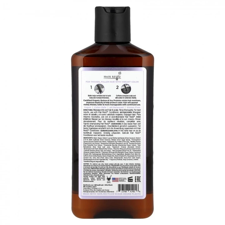 Шампунь для густоты и защиты цвета с мятой, розмарином, Сереноа, кофеином, Petal Fresh