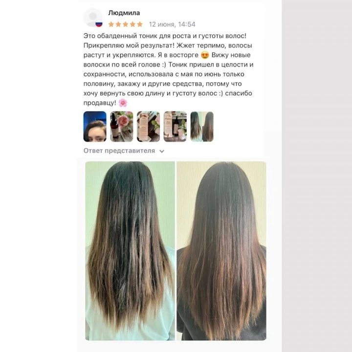 Тоник от выпадения и для роста волос с перцем, мятой, кофеином, Verdad