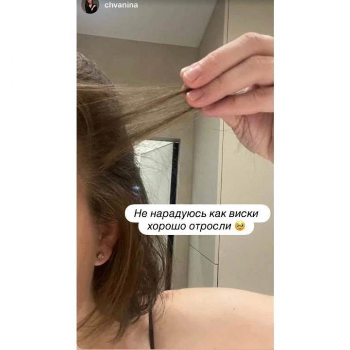 Сыворотка-концентрат от выпадения с Capixyl, розмарином, цинком, медью, Verdad