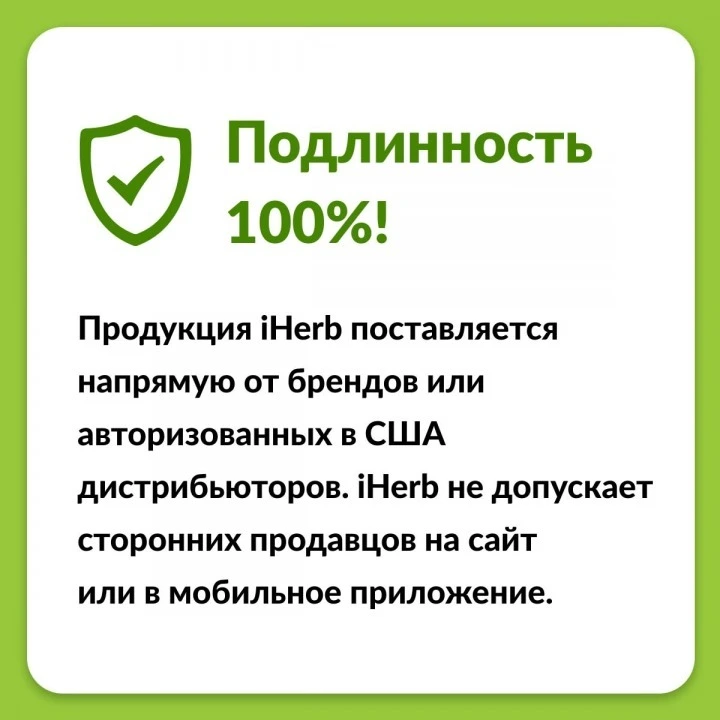 Хвощ полевой для настоек, отваров, чая, стимуляция роста волос, 453г, Frontier Co-op