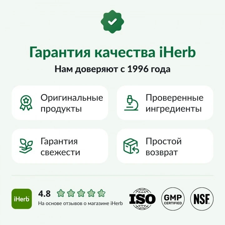 Сыворотка при алопеции с крапивой, хвощом, алоэ, чесноком, цинком, перцем, вит. В5, Е, С, ORS