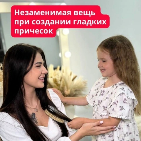 Расческа для волос деревянная с натуральной щетиной кабана, Gledenika