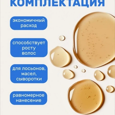 Аппликатор для равномерного нанесения средств на кожу головы, 8 мл, черный, ZicZic