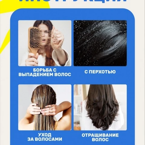 Аппликатор для равномерного нанесения средств на кожу головы, 8 мл, черный, ZicZic