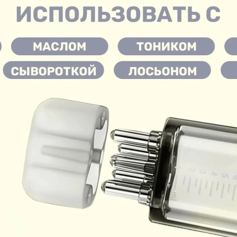 Аппликатор для равномерного нанесения средств на кожу головы, 8 мл, белый, ZicZic