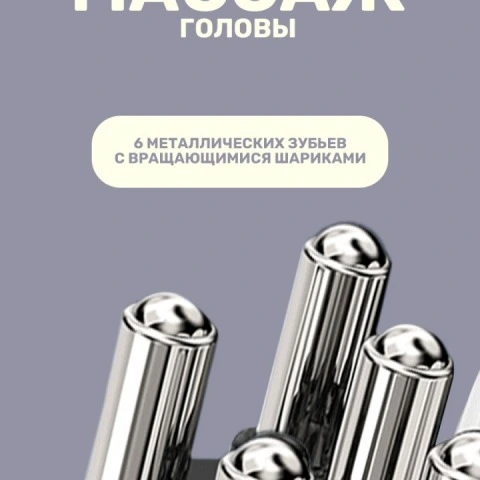 Аппликатор для равномерного нанесения средств на кожу головы, 8 мл, черный, ZicZic