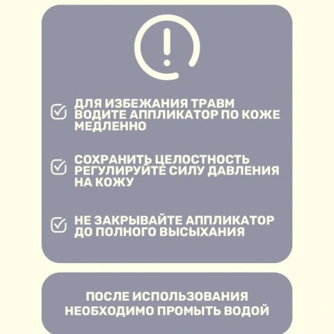Аппликатор для равномерного нанесения средств на кожу головы, 8 мл, черный, ZicZic
