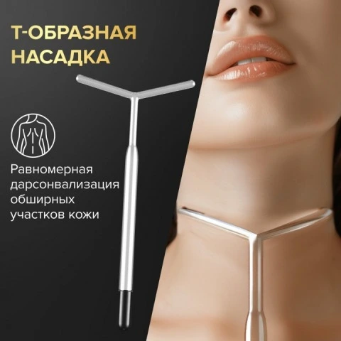 Дарсонваль Pro Series W800 для волос, лица и тела с 5 насадками, белый, Evo Beauty