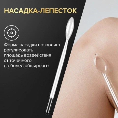 Дарсонваль Pro Series W800 для волос, лица и тела с 5 насадками, белый, Evo Beauty