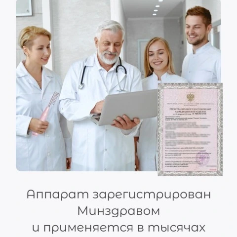 Дарсонваль BP-7000 для волос, лица и тела с 5 насадками, зеленый, Gezatone