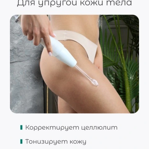 Дарсонваль Biolift4 118 для волос, лица и тела, 4 насадки, белый, Gezatone
