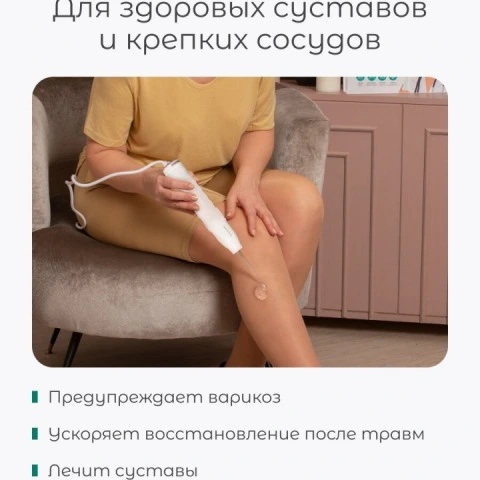 Дарсонваль Biolift4 118 для волос, лица и тела, 4 насадки, белый, Gezatone