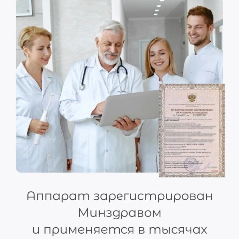 Дарсонваль Biolift4 118 для волос, лица и тела, 4 насадки, белый, Gezatone