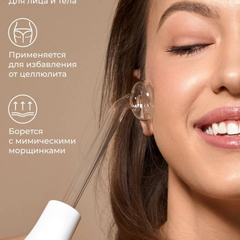 Дарсонваль для роста волос, лица и тела с 5 насадками, белый, HoneyCare 