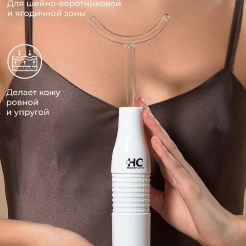 Дарсонваль для роста волос, лица и тела с 5 насадками, белый, HoneyCare 