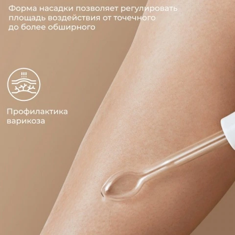 Дарсонваль для роста волос, лица и тела с 5 насадками, белый, HoneyCare 