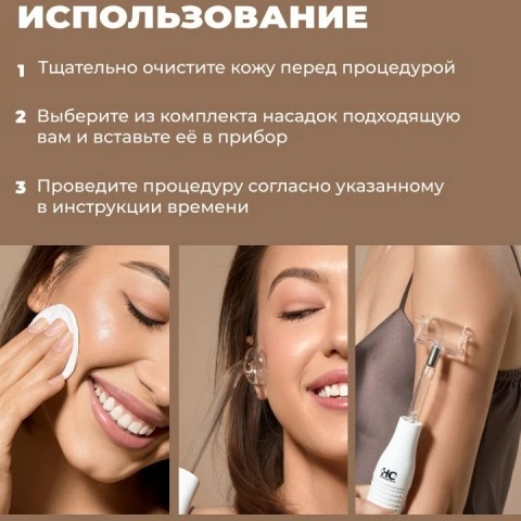 Дарсонваль для роста волос, лица и тела с 5 насадками, белый, HoneyCare 
