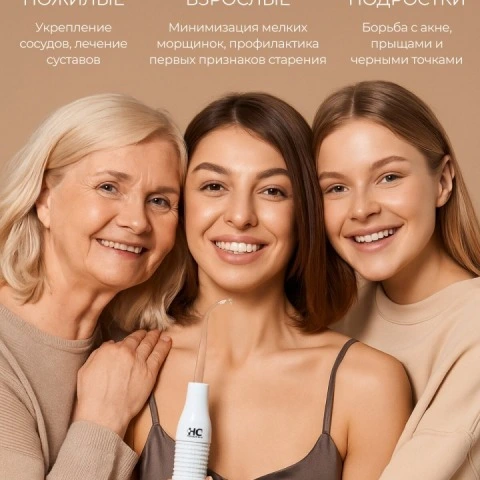Дарсонваль для роста волос, лица и тела с 5 насадками, белый, HoneyCare 