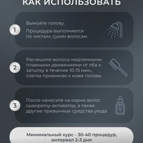 Лазерная расчёска 2 в 1 от выпадения и для роста волос с вибромассажем HS586 Laser Hair, Gezatone