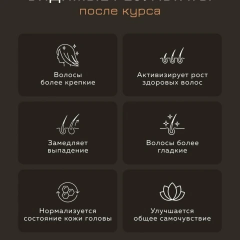 Лазерная умная расческа 2 в 1 от выпадения и для роста волос с хромотерапией HS588, Gezatone