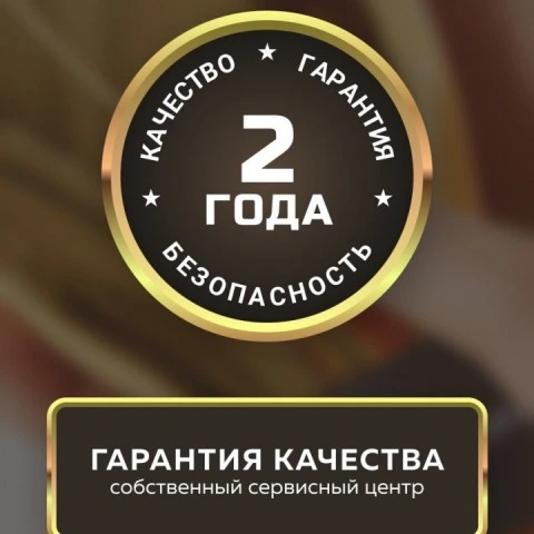 Лазерная умная расческа 2 в 1 от выпадения и для роста волос с хромотерапией HS588, Gezatone
