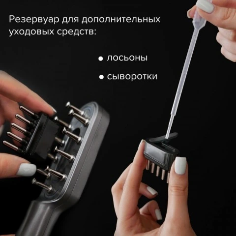 Микротоковая расческа 3 в 1 с LED-светотерапией, RF-терапией для роста волос, HoneyCare