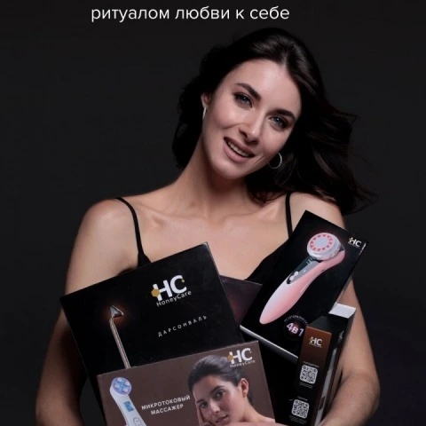 Микротоковая расческа 3 в 1 с LED-светотерапией, RF-терапией для роста волос, HoneyCare