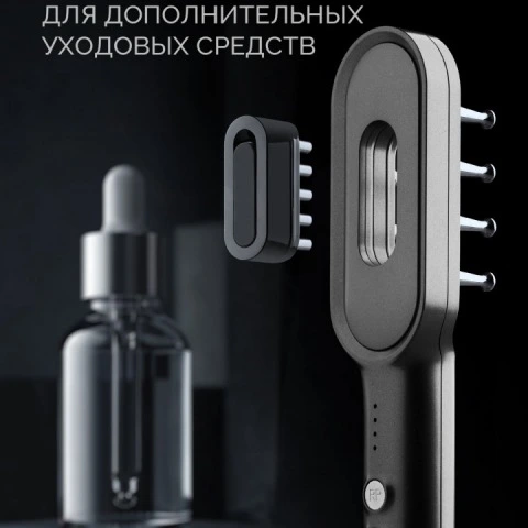 Микротоковая расческа 3 в 1 с LED-светотерапией, RF-терапией для роста волос, HoneyCare