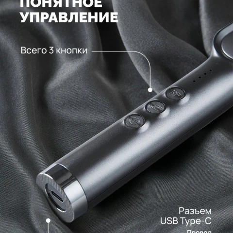 Микротоковая расческа 3 в 1 с LED-светотерапией, RF-терапией для роста волос, HoneyCare