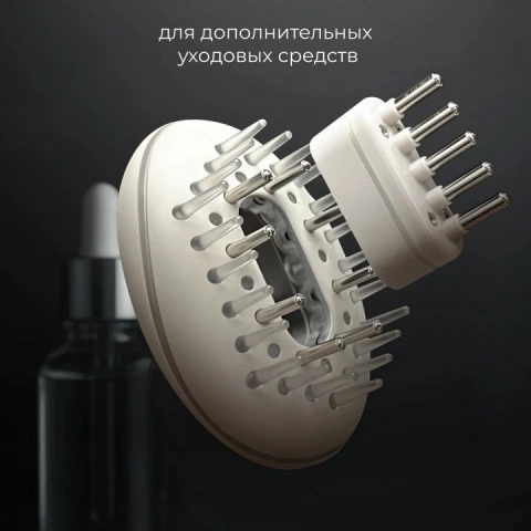 Расческа 3 в 1 с вибромассажем, светотерапией, EMS-микротоками для волос, HoneyCare
