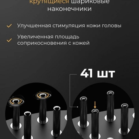 Инфракрасная расческа 5 в 1 с массажем, EMS-микротоками, RF-терапией, HoneуCare
