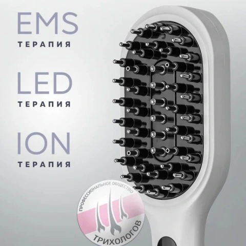Расческа-массажер 3 в 1 с LED-светотерапией, EMS-микротоками, ION-терапией, Asia Care