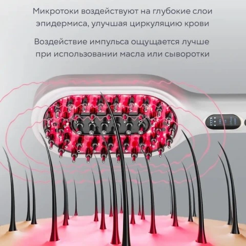 Расческа-массажер 3 в 1 с LED-светотерапией, EMS-микротоками, ION-терапией, Asia Care