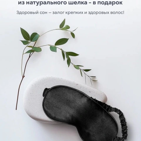 Расческа-массажер 3 в 1 с LED-светотерапией, EMS-микротоками, ION-терапией, Asia Care