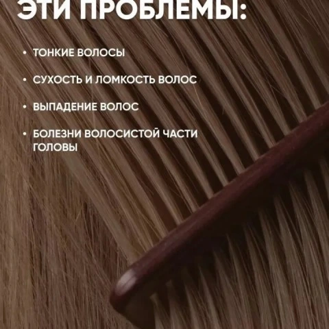 Массажер ATAMA для стимуляции роста волос, 3 режима: вибрация, LED-свет, EMS-микротоки, WAU