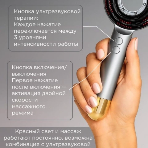 Микротоковая массажная LED-расческа с ультразвуком, уход 5 в 1, Luminel PRO