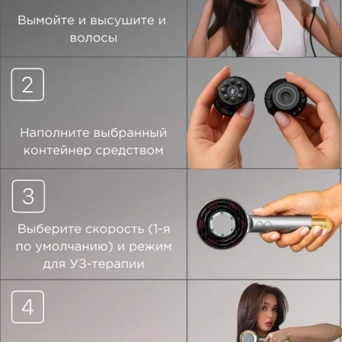 Микротоковая массажная LED-расческа с ультразвуком, уход 5 в 1, Luminel PRO