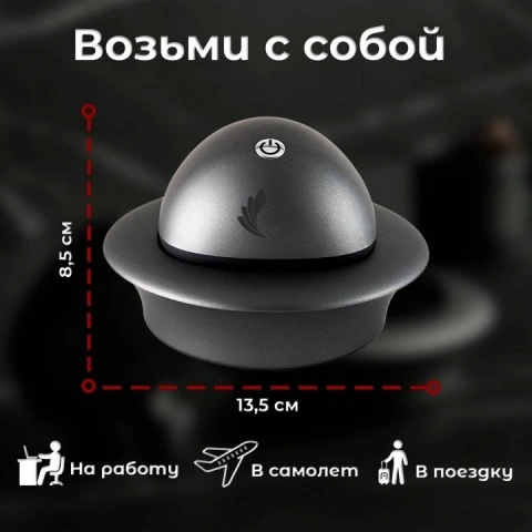 Массажер электрический для кожи головы и тела, 2 режима, Honey Destiny