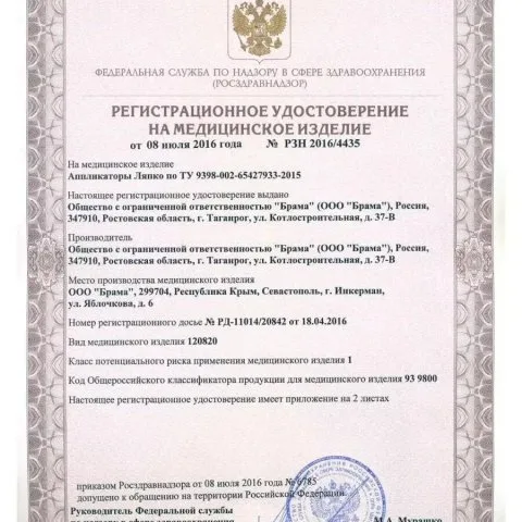 Массажер валик Ляпко от выпадения и для активации роста волос, универс, красный