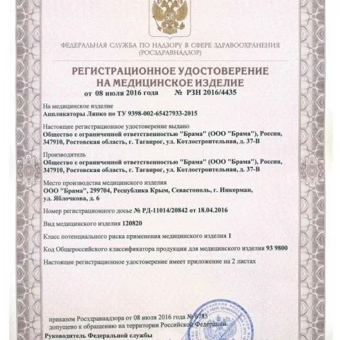 Массажер валик Ляпко для стимулирования фолликулов, универсальный, зеленый