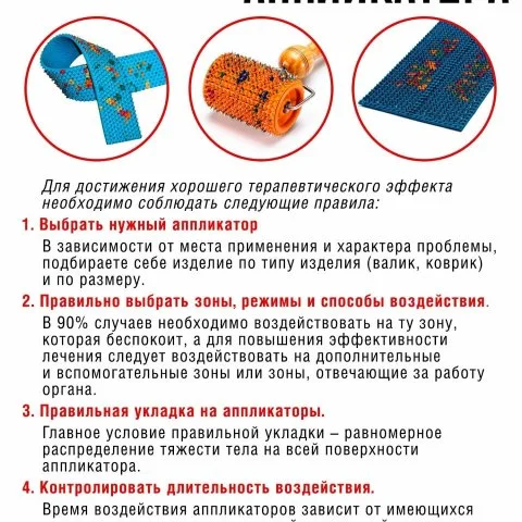Массажер валик Ляпко от выпадения и для роста волос, универсальный, цвет любой