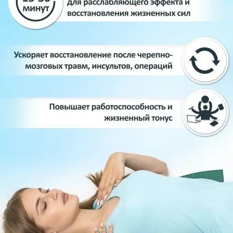 Массажный коврик Ляпко при шейном остеохондроде и выпадении волос, синий
