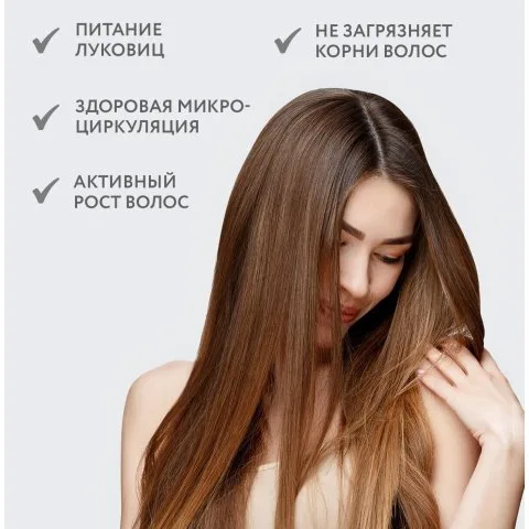 Сыворотка с термоэффектом и кофеином для роста волос, ARAVIA